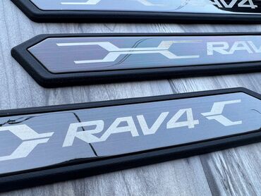 Пороги и комплектующие: Внутренние накладки порогов Toyota, 2020 г., Новый, Аналог — 5