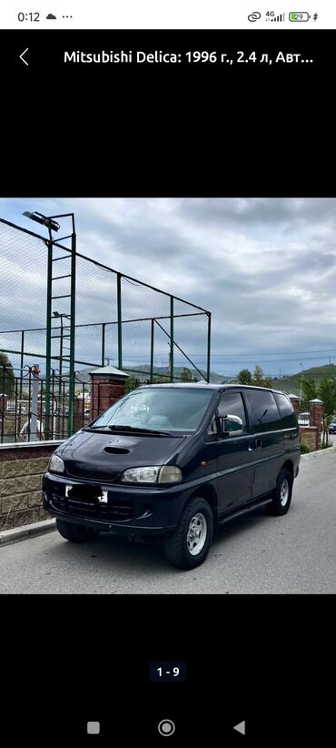 делика delica: Mitsubishi Delica: 1996 г., 2.4 л, Автомат, Бензин, Минивэн