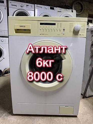 Стиральная машина автомат, Б/у, Atlant, До 6 кг, Фронтальная, Оптом at lalafo.kg Стиральная машина автомат, Б/у, Atlant, До 6 кг, Фронтальная, Оптом