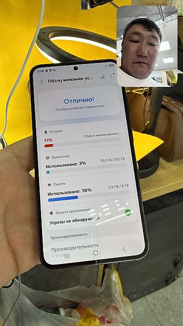 samsung а22: Samsung Galaxy S23, Б/у, 512 ГБ, 2 SIM, eSIM — 6