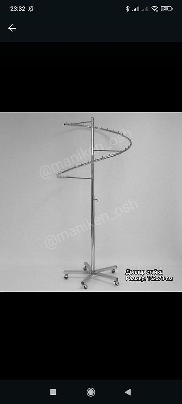 Кронштейны, стойки: Кронштейн Для аксессуаров, Материал: Металл, На колесах — 4