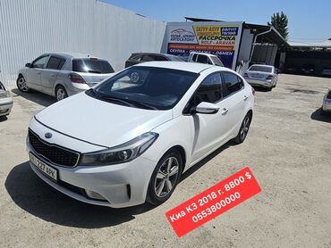 шина 195 14 с: Kia K3: 2018 г., 1.6 л, Автомат, Бензин, Седан