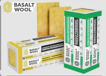Каменная, базальтовая вата: Базальтовая каменная вата BASALT WOOL — тепло- и звукоизоляционные — 1