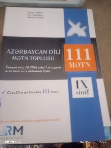 Тесты: Içi az yazilmış 3manta