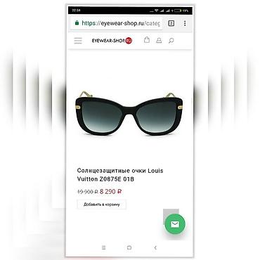luis vitton: Очки Louis Vuitton Комплект: Укрепленный футляр, коробка и документы — 5