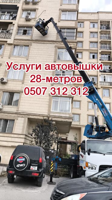 Автовышка | Стрела 28 м. 300 т | Борт 500 кг