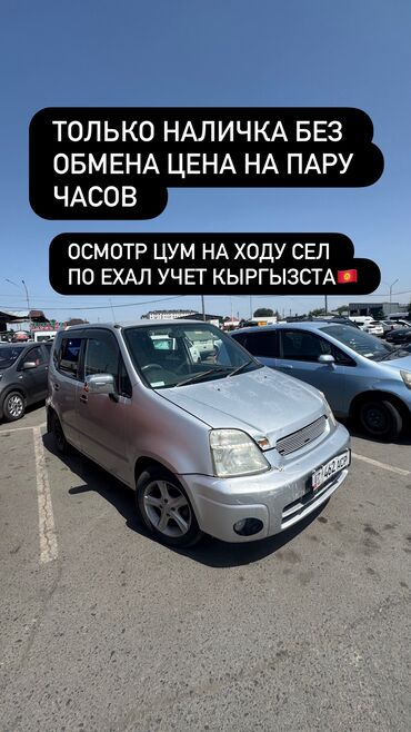 кара электрическая цена: Honda Capa: 1998 г., 1.5 л, Вариатор, Бензин, Хэтчбэк