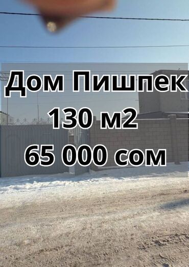 нижня аларча: 130 м², 5 комнат, Бронированные двери, Забор, огорожен