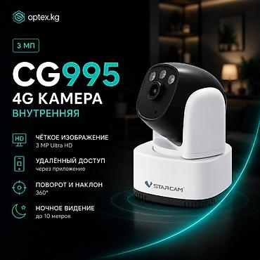 thinkware z5000 plus: Внутренняя поворотная 4G IP-камера Vstarcam CG995 3МП— практичное — 1