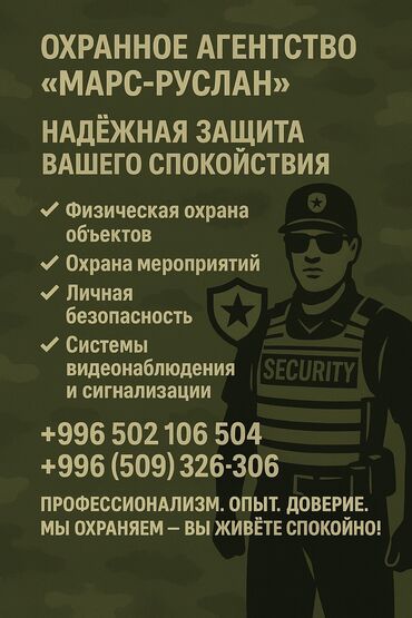 станок пена блок: Системы видеонаблюдения, Домофоны, Охраннопожарные сигнализации | Офисы, Квартиры, Дома | Настройка, Подключение, Установка