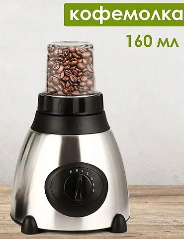 nuova simonelli: Блендер, миксер, Новый, Бесплатная доставка — 5