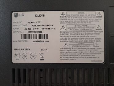 ремонт телевизоров: Продаю б/у телевизор LG 42 дюйма в отличном состоянии. Пр-во Юж.Корея