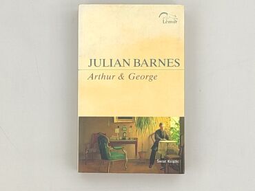 Book, genre - Novel, condition - Perfect