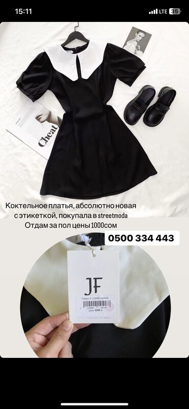 платье черный: Вечернее платье, Коктейльное