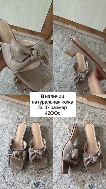 вьетнамка: Женская обувь из натуральной кожи — несколько моделей на выбор: 1) — 5