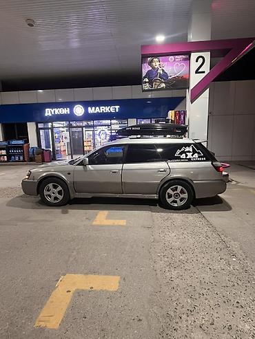Subaru: Subaru Legacy: 2001 г., Универсал — 7