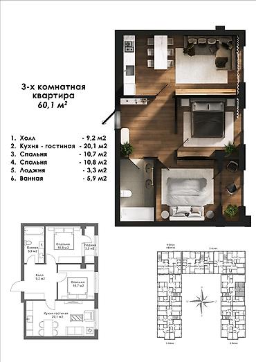 Продажа квартир: 3 комнаты, 60 м², Элитка, 5 этаж, Готовая ПСО (под самоотделку) — 10