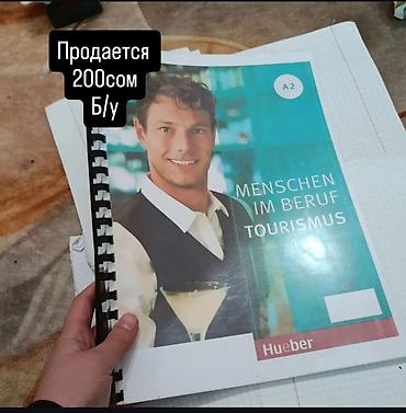 Иностранные языки: Продаются учебники: 1) English File. Pre-Intermediate. Student’s Book — 9