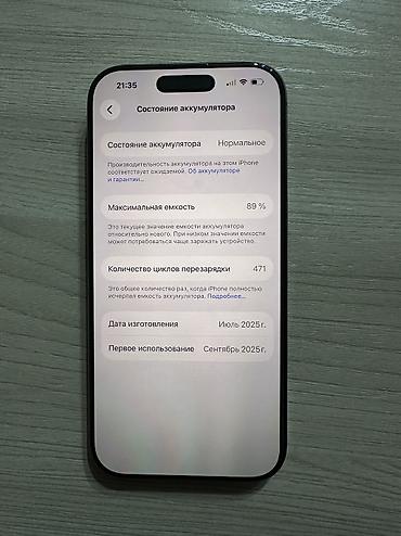 ско: IPhone 16 Pro, Б/у, 256 ГБ, Desert Titanium, Защитное стекло, Чехол, Кабель, 89 % — 3