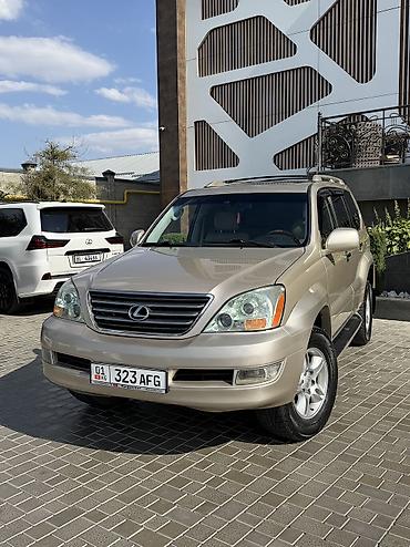 шинаа: Lexus GX: 2006 г., 4.7 л, Автомат, Газ, Внедорожник — 2