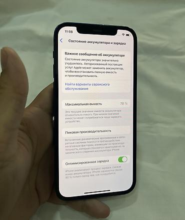 iphone 16 128: IPhone 12, Б/у, 128 ГБ, Синий, Коробка, 78 % — 7