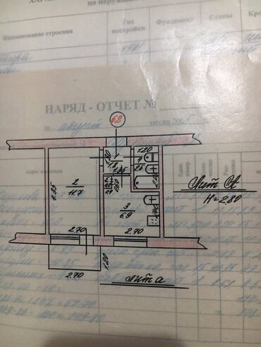 Продажа домов: 1 комната, 26 м², Индивидуалка, 1 этаж, Старый ремонт