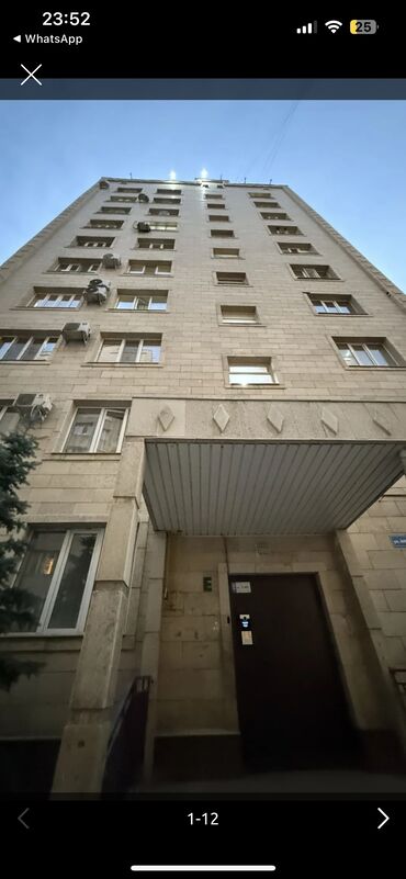 продается орошаемая земля в жайылско районе алтыр будёновка 5 40 гектар цена договорная с довой проблем нету оформление сразу: 2 комнаты, 60 м², Элитка, 7 этаж