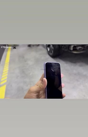 iphone cs: IPhone 12, Б/у, 64 ГБ, Deep Purple, Защитное стекло, Чехол, Наушники, 81 % — 10