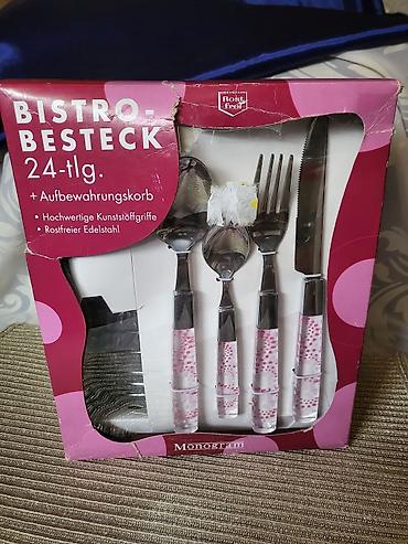 sintelon kula: Nov,vintaz escajg nemacki Bistro od rosfraja u hromifanoj korpi. Sve — 3