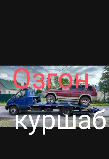 шабашные расценки на строительные работы рядом просп жибек жолу бишкек: Сынган платформасы менен