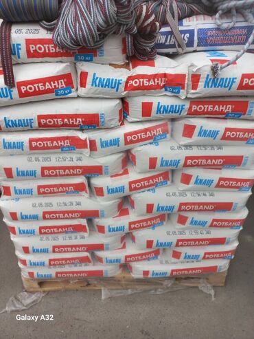 Пеноблок: Штукатурка гипсовая Knauf Rotband в мешках по 30 кг. Предназначена для