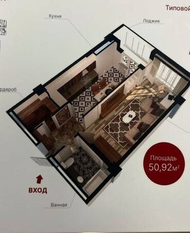 продаю участок на рассрочку: 1 комната, 51 м², Элитка, 13 этаж, ПСО (под самоотделку)