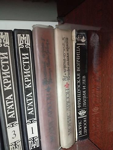 Художественная литература: Классика, На русском языке — 25