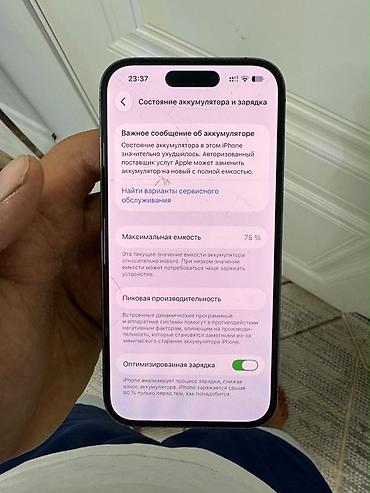 б у iphone 5s: IPhone 14 Pro 128gb Не вскрытый Всё родноe ничего не менялось Всё — 2