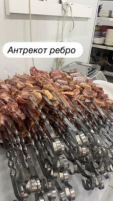 Готовые блюда, кулинария: 🔥 Даяр МАРИНАД + ШАШЛЫК 🔥 Үйдөн чыкпай эле ресторандык даам! 🥩 Бизде at lalafo.kg — 2 Готовые блюда, кулинария: 🔥 Даяр МАРИНАД + ШАШЛЫК 🔥 Үйдөн чыкпай эле ресторандык даам! 🥩 Бизде — 2