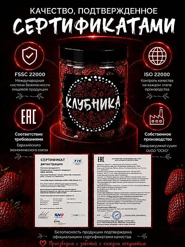 работа карточки для маркетплейсов: Графический дизайнер — 6