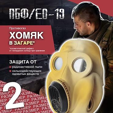 Новый, В наличии