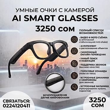 усилитель автомобильный бу: Жизнь от первого лица. В прямом смысле! 🕶️✨ Устали постоянно доставать — 1