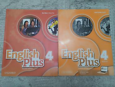 диск: Учебники Oxford по английскому языку -English plus 4 (second edition) — 2