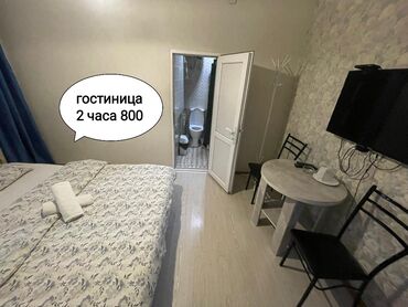 квартиры в кызыл аскере: 1 комната, Душевая кабина, Постельное белье, Кондиционер