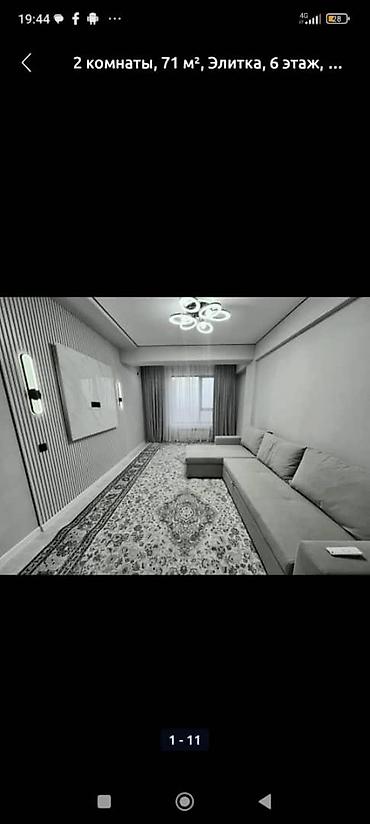 Продажа квартир: 2 комнаты, 71 м², Элитка, 6 этаж, Дизайнерский ремонт — 8