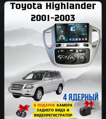 магнитола на андроиде: Штатная мультимедийная магнитола для Toyota Highlander 2001–2007 -
