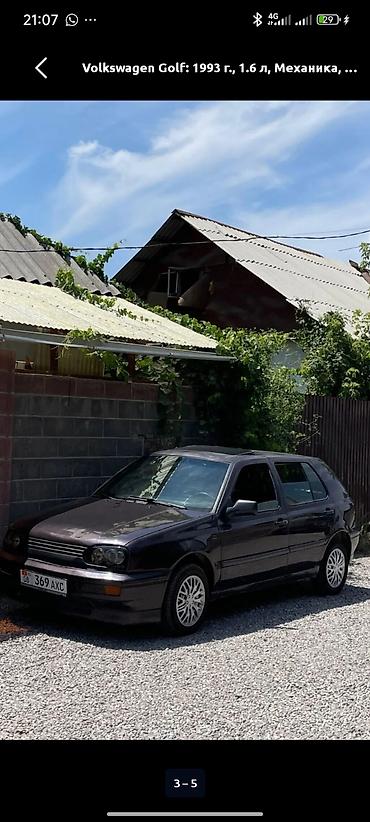 outback bt: Volkswagen Golf: 1993 г., 1.6 л, Механика, Бензин, Хэтчбэк — 3