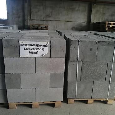 Полистиролбетонный блок, 600x300x200, D600 at lalafo.kg Полистиролбетонный блок, 600x300x200, D600