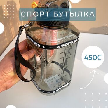 термо сумка яндекс еда: Термобутылка Lotso – стиль и удобство в каждом глотке! Яркая