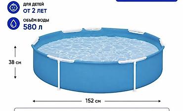 тракционый стол: Детский каркасный бассейн Б/У - Возраст: от 2 лет - Объем: 580 л - — 1