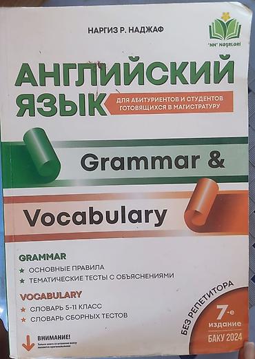 500: Məhsul: Abituriyent və magistraturaya hazırlaşanlar üçün tədris — 1