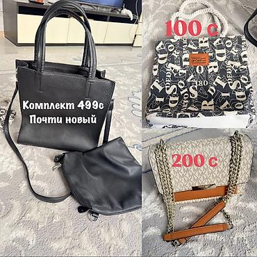 Классические сумки: Женские сумочки (черный почти новый) — 1