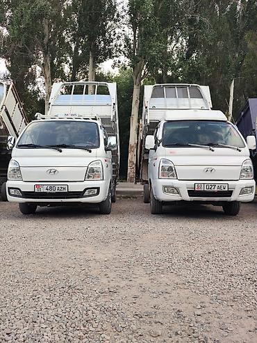 Бампер Hyundai, Новый, Оригинал
