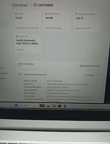 intel xeon e3: Продаю ноутбук Lenovo. Цена окончательно без торга. Характеристики — 4